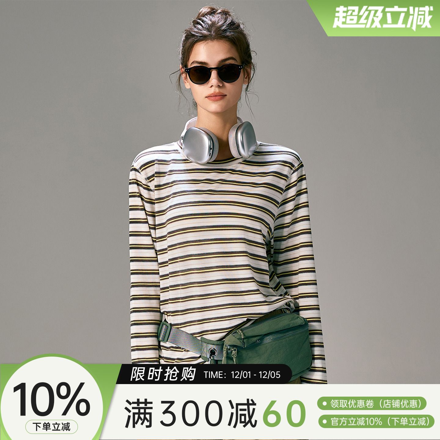 Choc女孩秋冬宽松条纹瑜伽服女休闲打底运动上衣跑步长袖健身衣