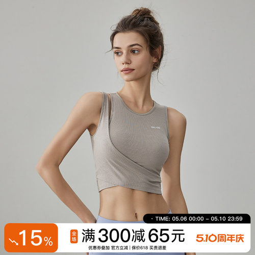 红色运动背心防震防下垂