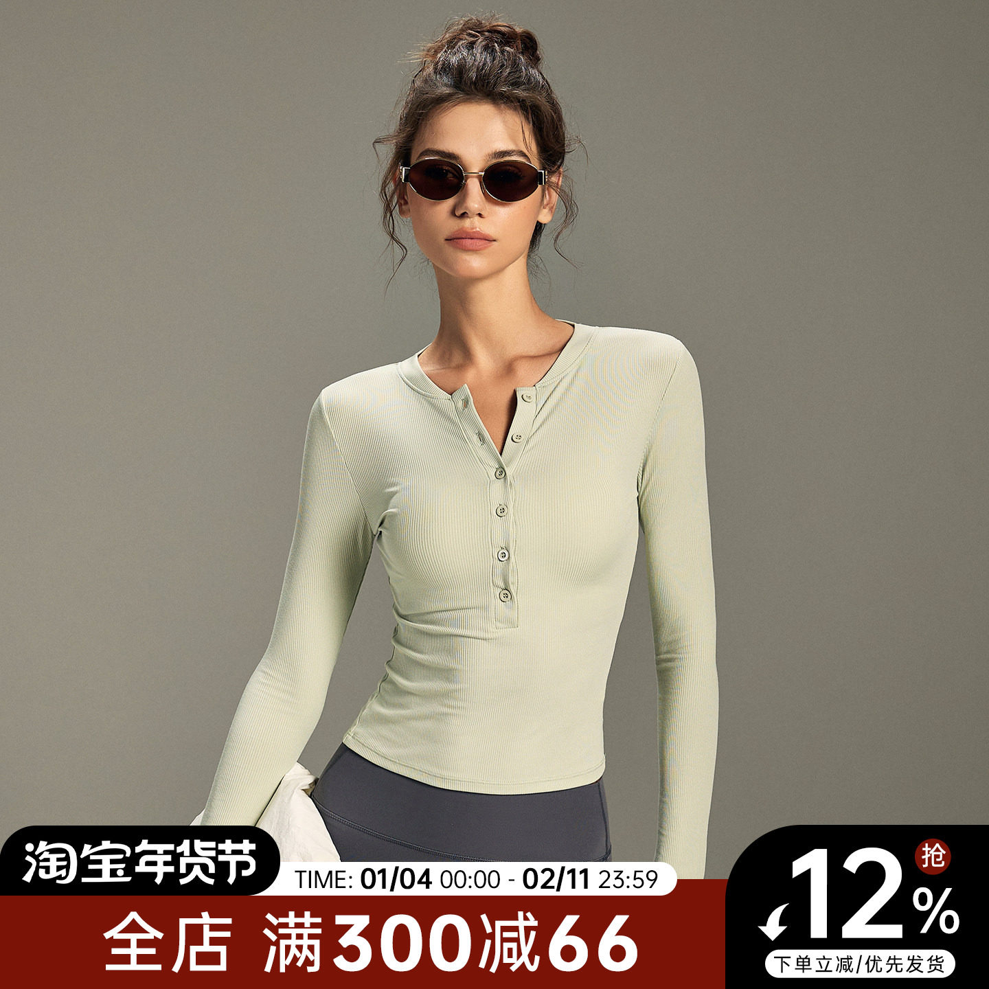 Choc女孩修身运动上衣女秋季罗纹长袖瑜伽服普拉提训练健身衣T恤,运动服/休闲服装,健身衣,淘宝优惠券,粉丝福利购,淘宝优惠卷