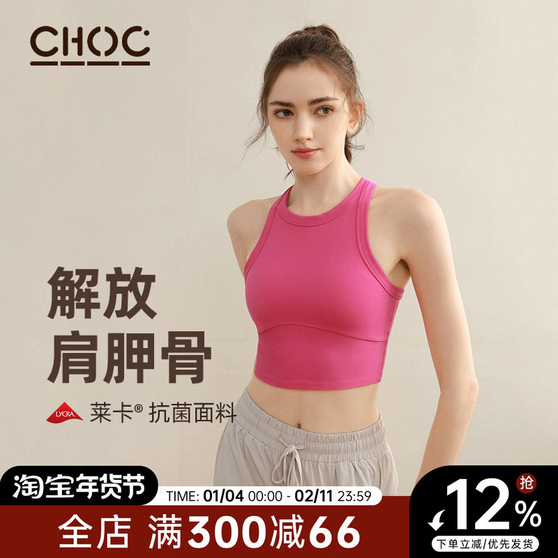 裸感运动内衣女防震跑步健身带胸垫文胸专业普拉提瑜伽服背心内搭,运动服/休闲服装,运动文胸,淘宝优惠券,粉丝福利购,淘宝优惠卷