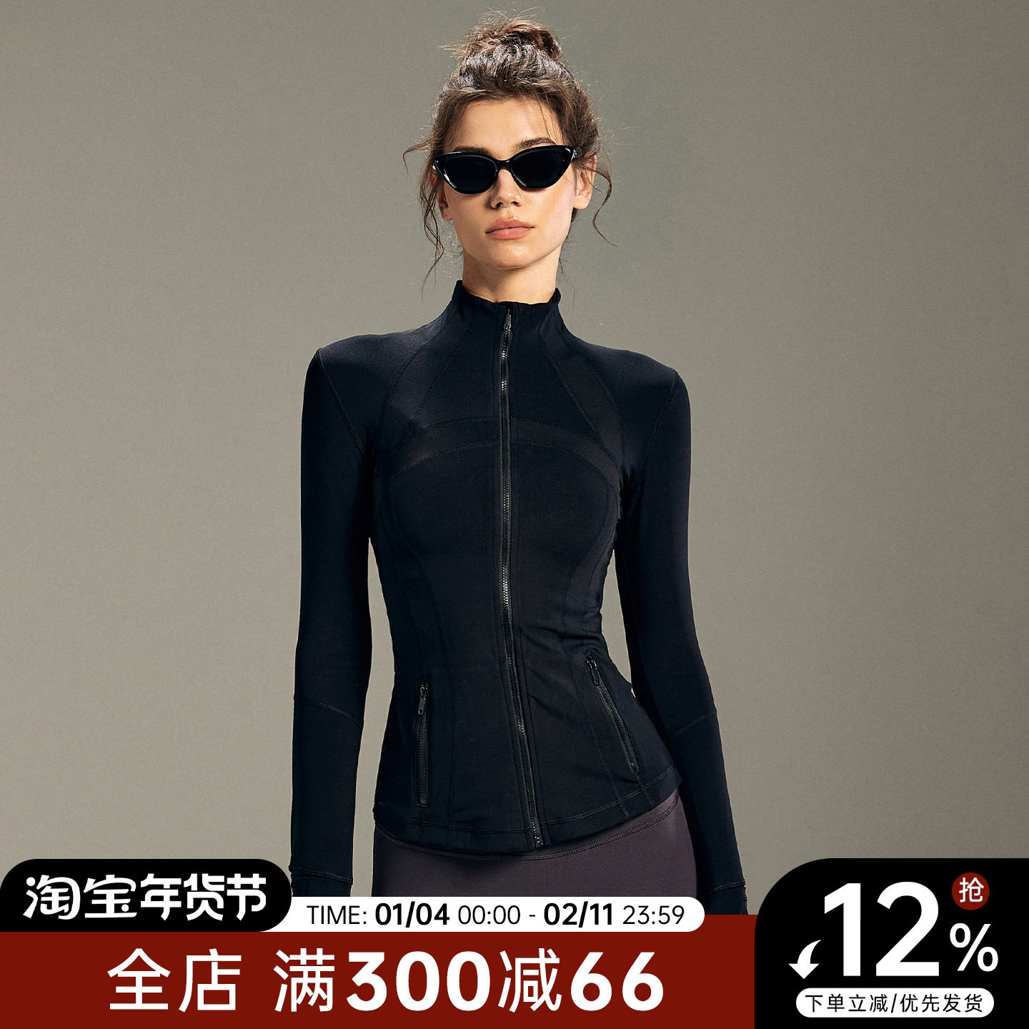 Choc女孩瑜伽外套女立领运动服夹克加绒长袖上衣紧身跑步健身衣秋,运动服/休闲服装,运动茄克/外套,淘宝优惠券,粉丝福利购,淘宝优惠卷