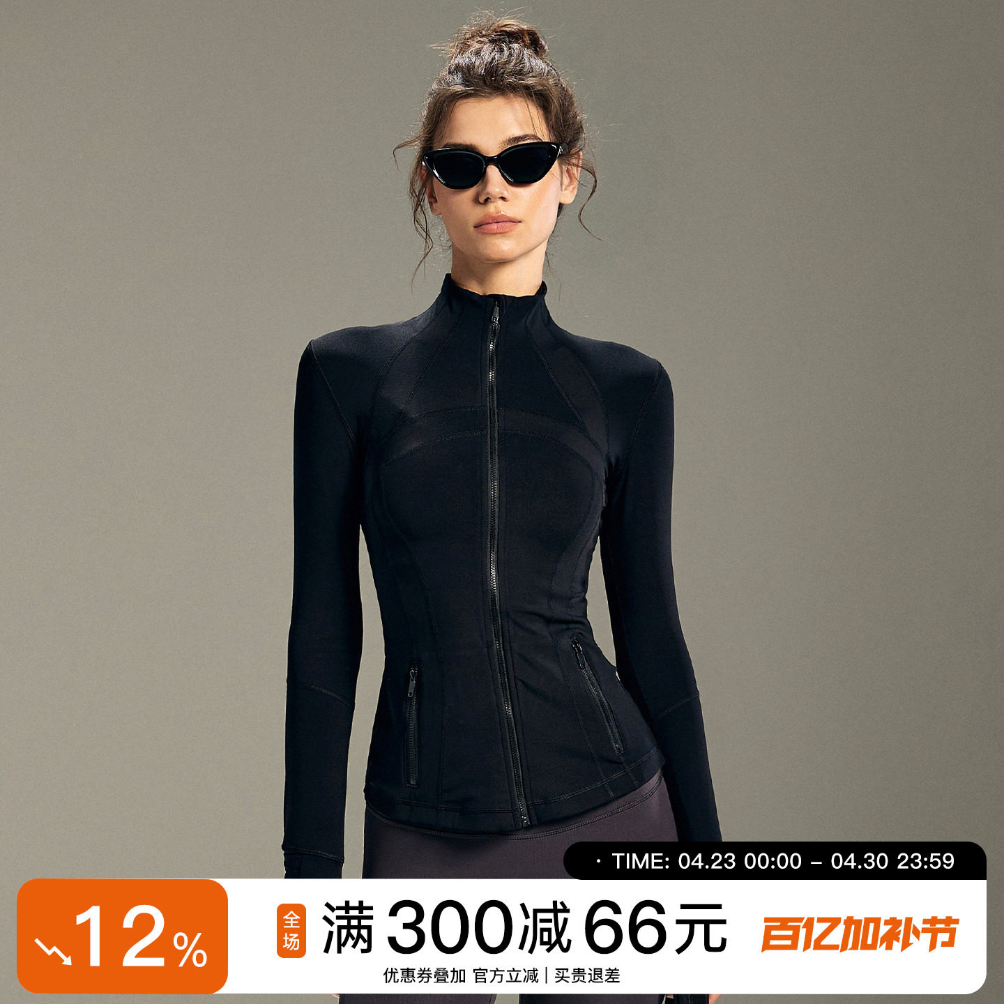 Choc女孩瑜伽外套女立领运动服夹克加绒长袖上衣紧身跑步健身衣秋