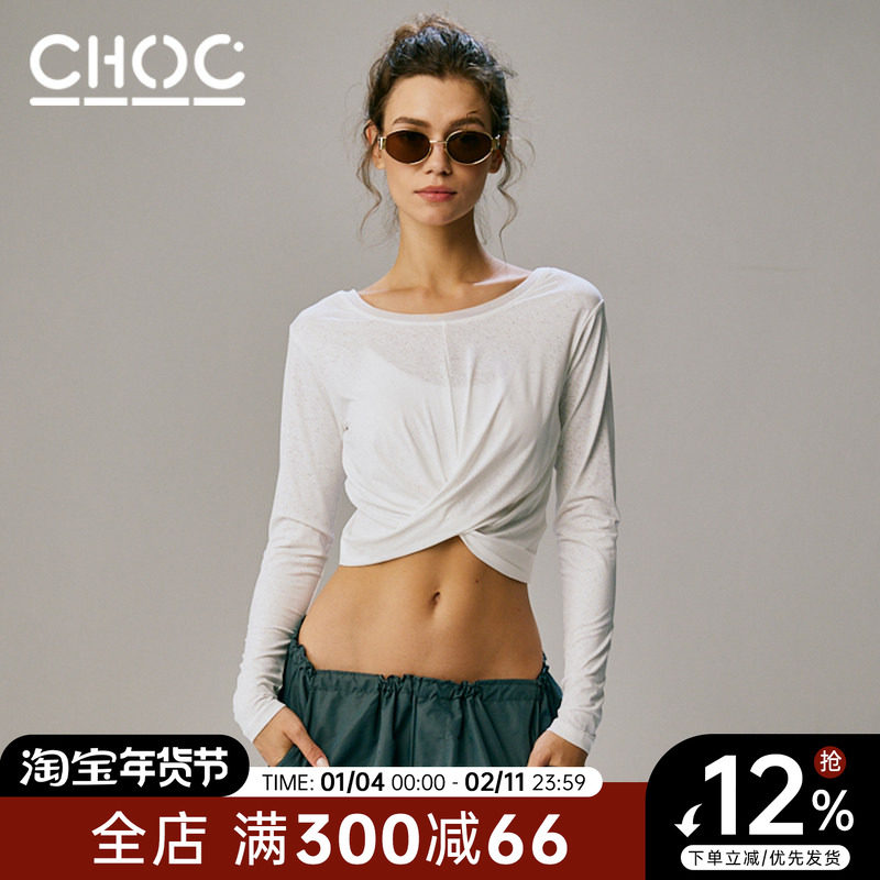 Choc肯豆女孩运动上衣网纱瑜伽上衣女秋罩衫高级感辣妹长袖健身服,运动服/休闲服装,运动T恤,淘宝优惠券,粉丝福利购,淘宝优惠卷