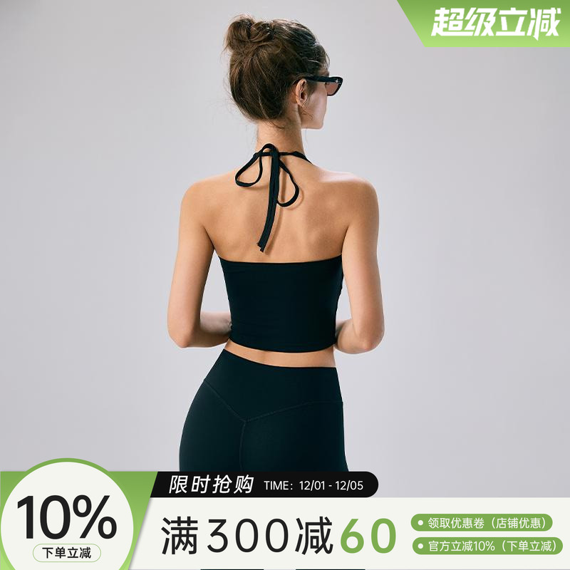 Choc女孩挂脖系绳美背修身运动瑜伽背心女防震聚拢跑步健身文胸夏