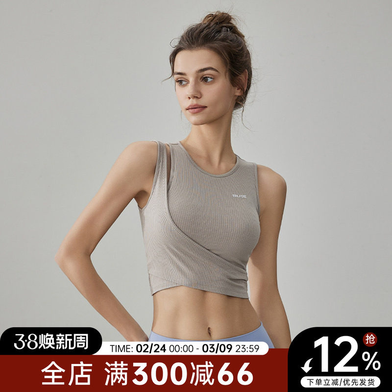 无袖运动背心女外穿健身上衣防震防下垂速干专业普拉提红色瑜伽服