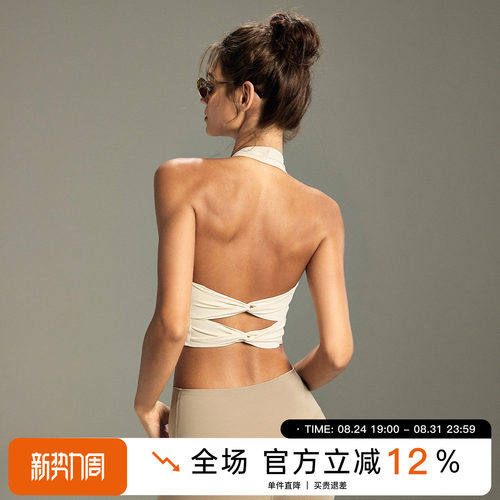 Choc女孩交叉美背瑜伽背心女挂脖防震跑步运动内衣训练健身文胸夏
