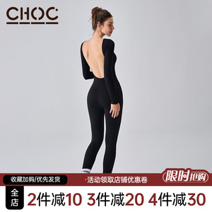 Choc肯豆健身连体衣运动服紧身美背瑜伽服速干衣性感长袖一体服女