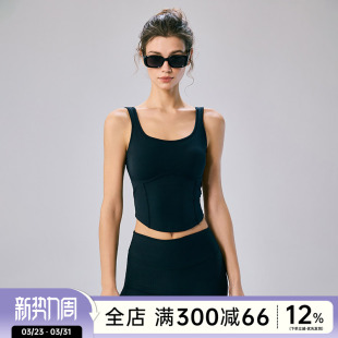 Choc女孩新款 防晒运动内衣女收腹瑜伽服背心跑步防震聚拢健身文胸