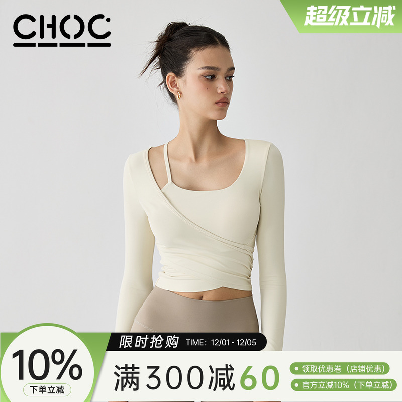 女孩带胸垫瑜伽服秋冬新款