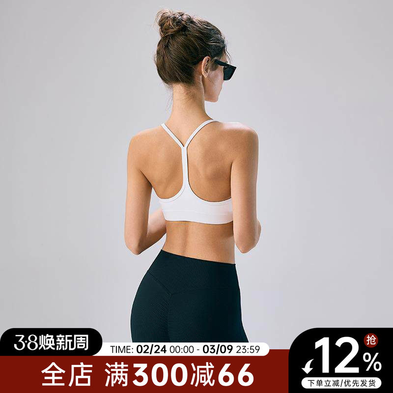 Choc女孩性感美背运动内衣女防震聚拢瑜伽背心跑步健身文胸bra夏