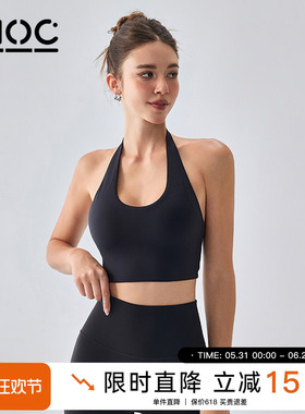 Choc女孩美背运动内衣挂脖文胸带胸垫瑜伽背心健身服跑步黑色上衣