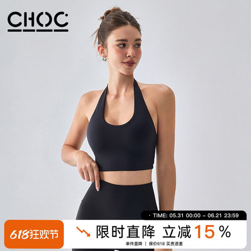 肯豆女孩美背运动内衣挂脖文胸