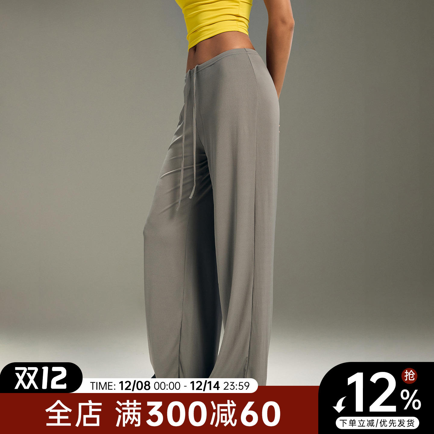 Choc女孩宽松透气运动长裤女抗菌垂感瑜伽裤户外跑步健身直筒裤夏