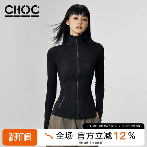 修身显瘦速干跑步瑜伽上衣立领