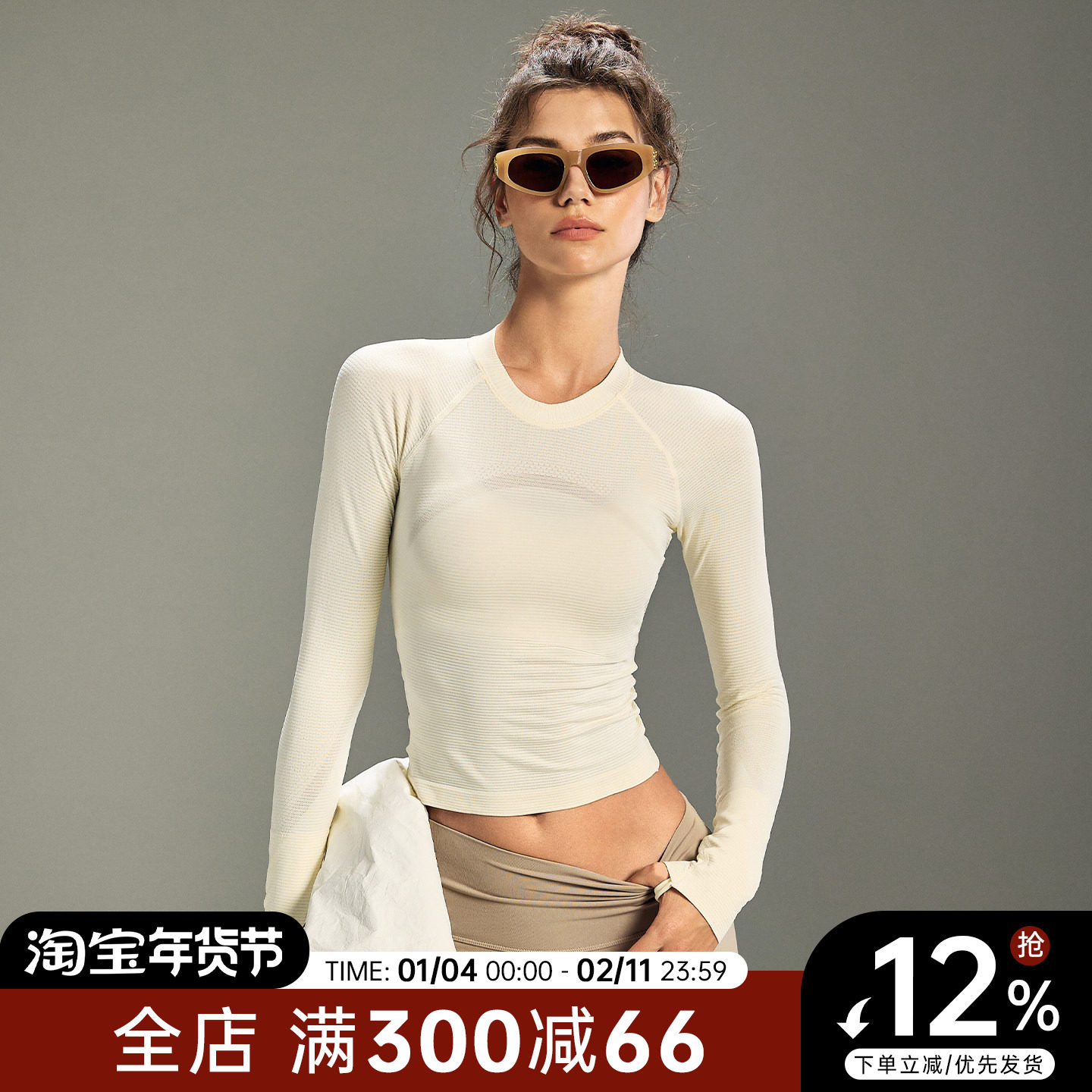 Choc女孩新款修身瑜伽服长袖T恤女透气显瘦普拉提训练运动健身衣,运动服/休闲服装,健身衣,淘宝优惠券,粉丝福利购,淘宝优惠卷