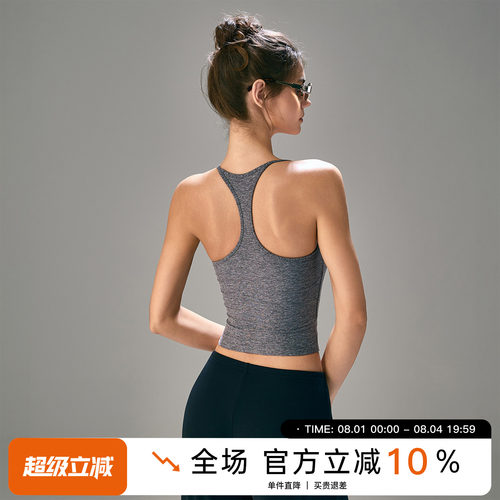 运动背心女基础款百搭修身上衣