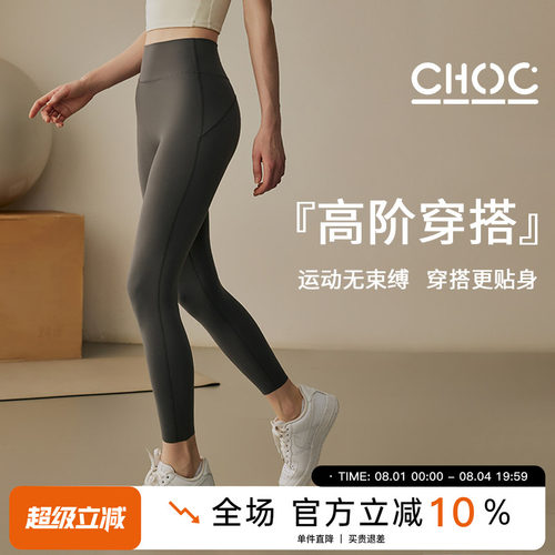 Choc女孩提臀瑜伽裤女蜜桃运动裤普拉提紧身鲨鱼裤训练高腰健身裤