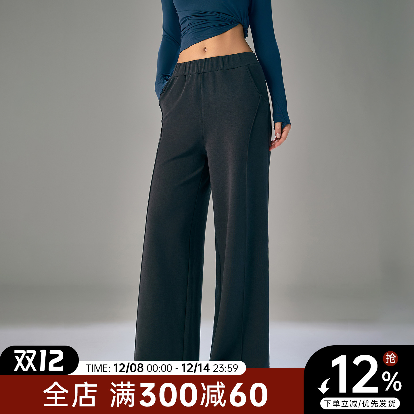 Choc女孩宽松运动休闲裤女秋冬加绒加厚直筒瑜伽裤训练健身长裤