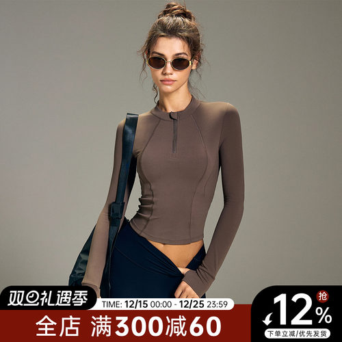 Choc女孩秋冬半拉链瑜伽服女修身运动长袖上衣跑步训练健身服外套