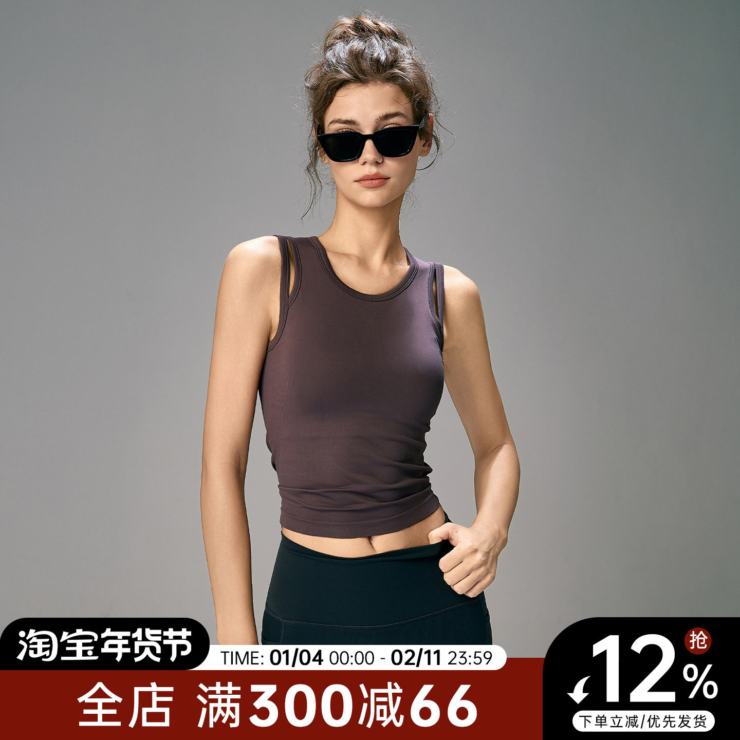 Choc女孩无缝弹力固定杯运动内衣女防震聚拢瑜伽背心跑步健身文胸,运动服/休闲服装,运动背心,淘宝优惠券,粉丝福利购,淘宝优惠卷