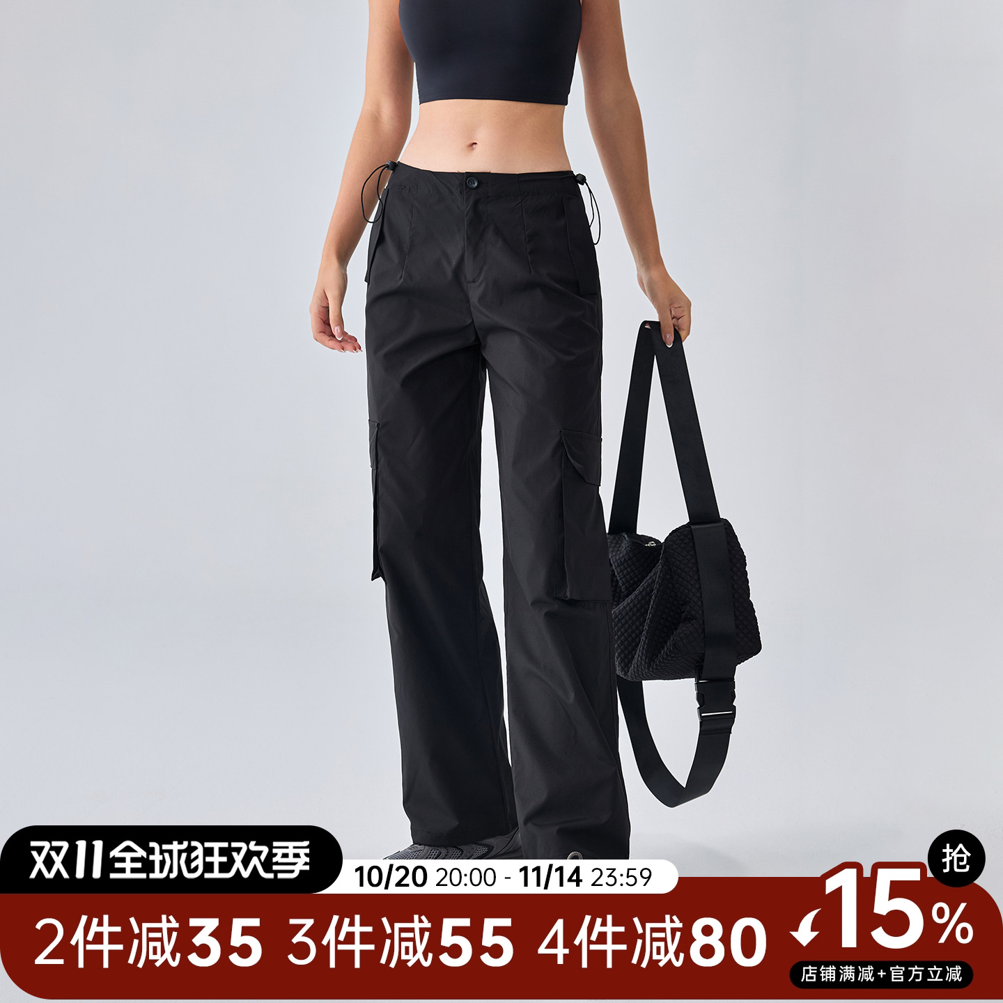 Choc女孩宽松运动休闲裤女户外速干辣妹工装裤跑步训练登山健身裤