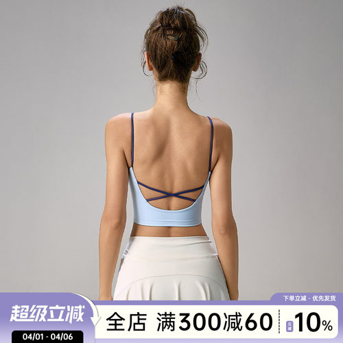 Choc女孩美背固定杯运动内衣女训练瑜伽背心跑步防震健身文胸夏