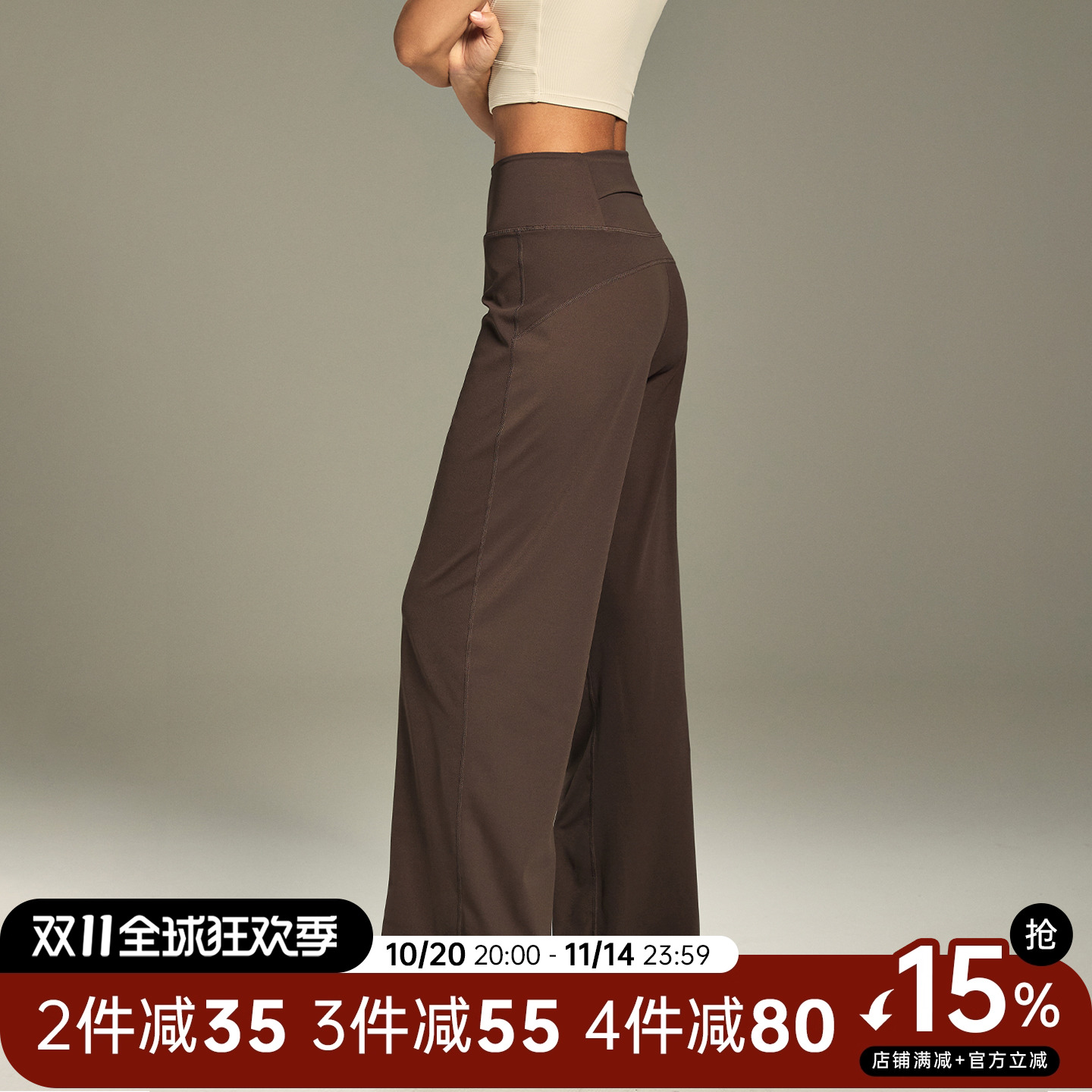 Choc女孩高腰裸感宽松瑜伽裤女显瘦垂感直筒裤跑步训练健身长裤秋