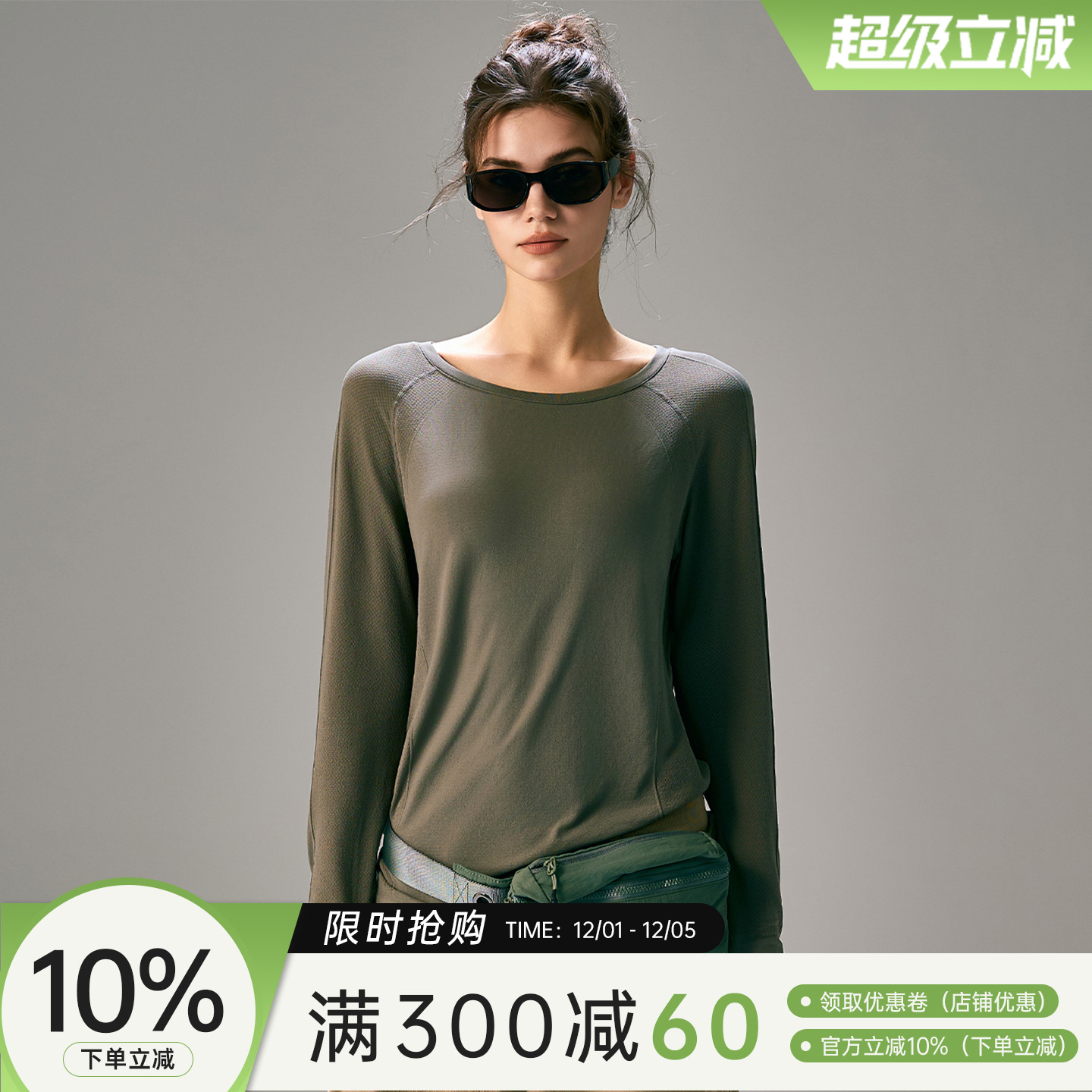 Choc女孩宽松瑜伽服女秋冬款长袖运动上衣跑步训练长袖健身衣T恤