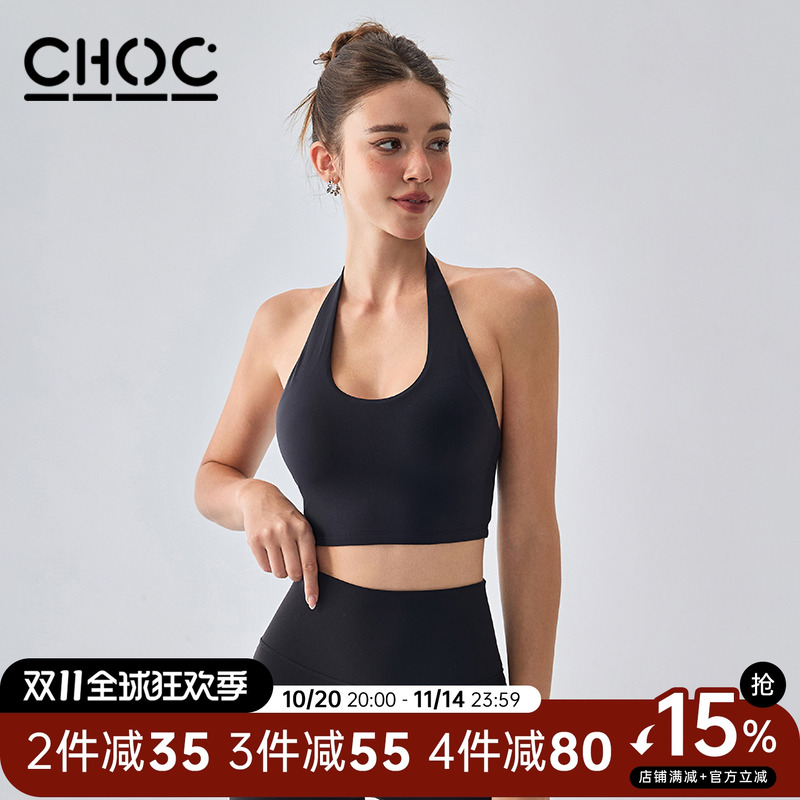 肯豆女孩美背运动内衣挂脖文胸