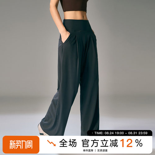 Choc女孩瑜伽长裤速干透气弹力