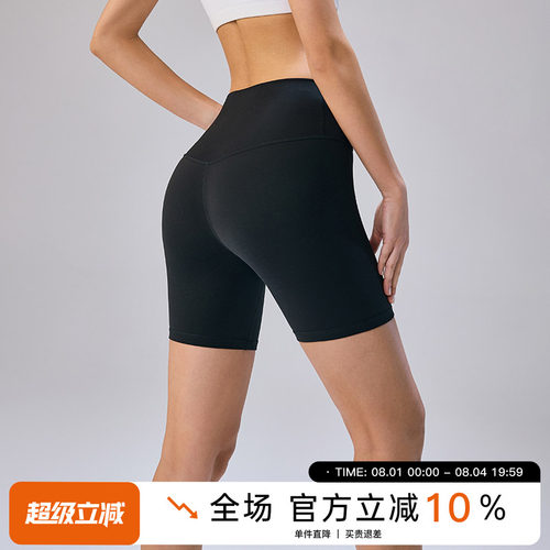 Choc女孩高腰无痕无尺码健身短裤女夏季跑步骑行训练运动瑜伽短裤