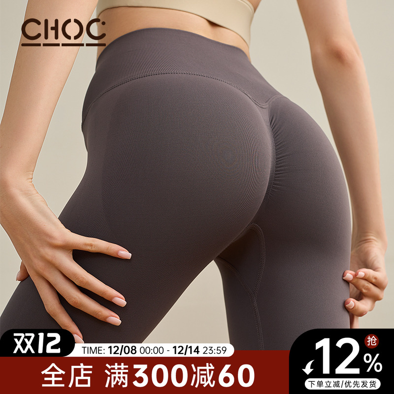 Choc女孩高腰收腹提臀蜜桃健身裤女紧身弹力透气速干跑步瑜伽裤夏