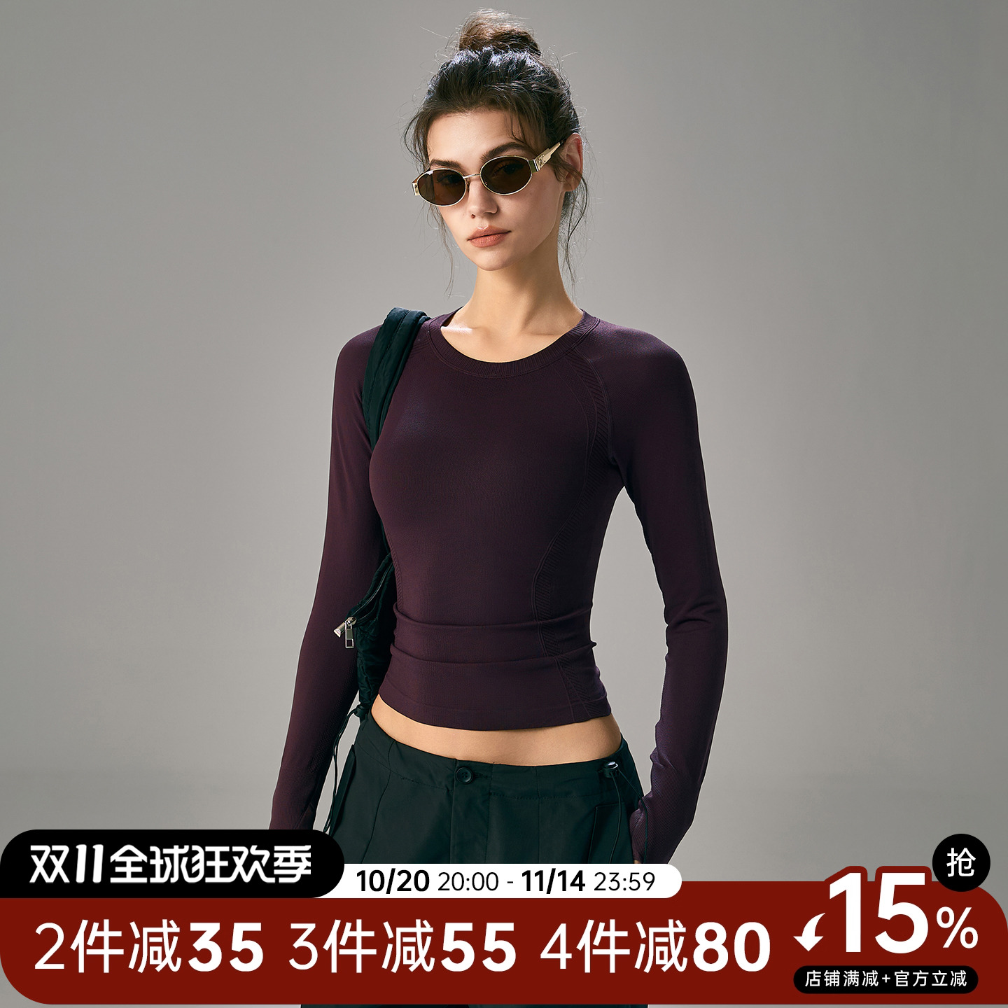 Choc女孩秋冬长袖瑜伽服女修身显瘦健身衣透气训练普拉提运动上衣