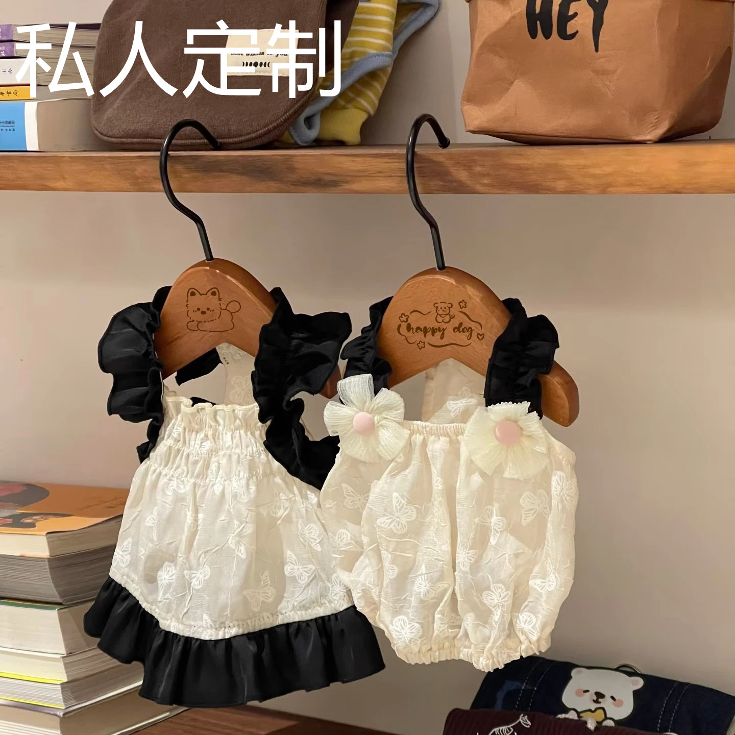 【私人定制】实木可爱风宠物猫狗木质衣架