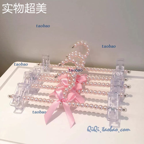 珍珠透明夹子式蝴蝶结裤裙架