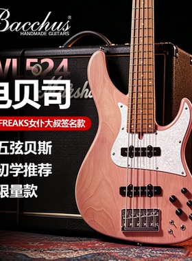 Bacchus巴克斯变态大叔WL524 H.J. FREAKS女仆大叔签名款五弦贝司