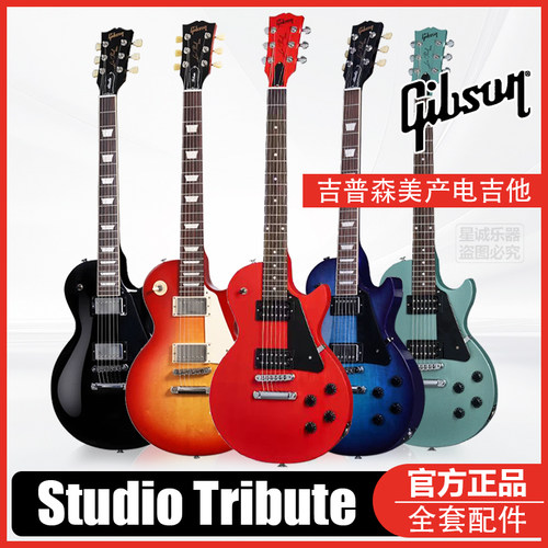Gibson吉普森美产LP电吉他包邮