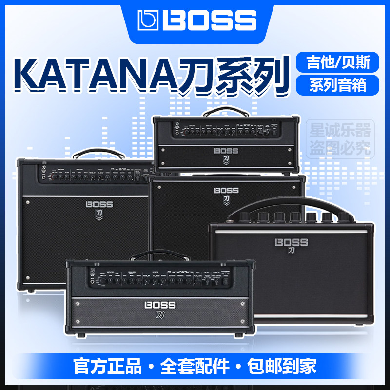 罗兰音箱BOSS KATANA50三代电吉他音响刀MINI AIR 蓝牙贝斯音箱