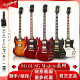 Modern初学入门易普锋套装 Epiphone电吉他 SG61VC Standard