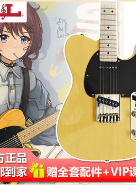 G&L富勒顿豪华版ASAT经典款哭泣少女仁菜同款电吉他印尼产现货
