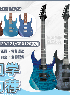 IBANEZ依班娜电吉他GRX120 GRG121QA电吉他套装初学电吉他入门级