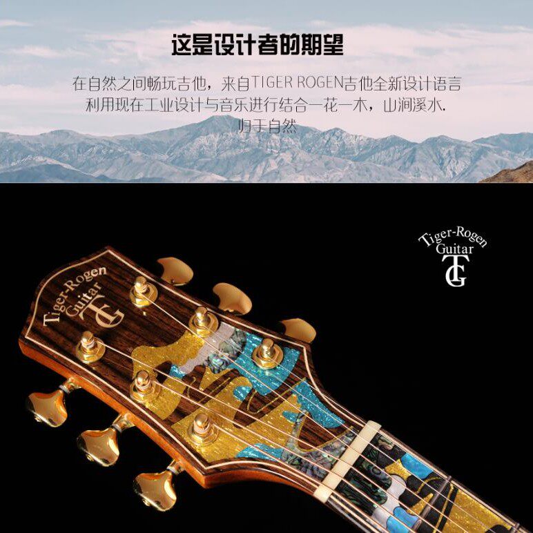 德国Tiger Rogen 山路民谣单板吉他电箱吉他初学者男女学生合肥