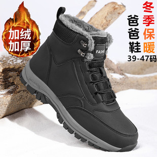 高帮老人棉鞋男46特大码爸爸鞋47冬季加绒保暖运动防滑防水雪地靴