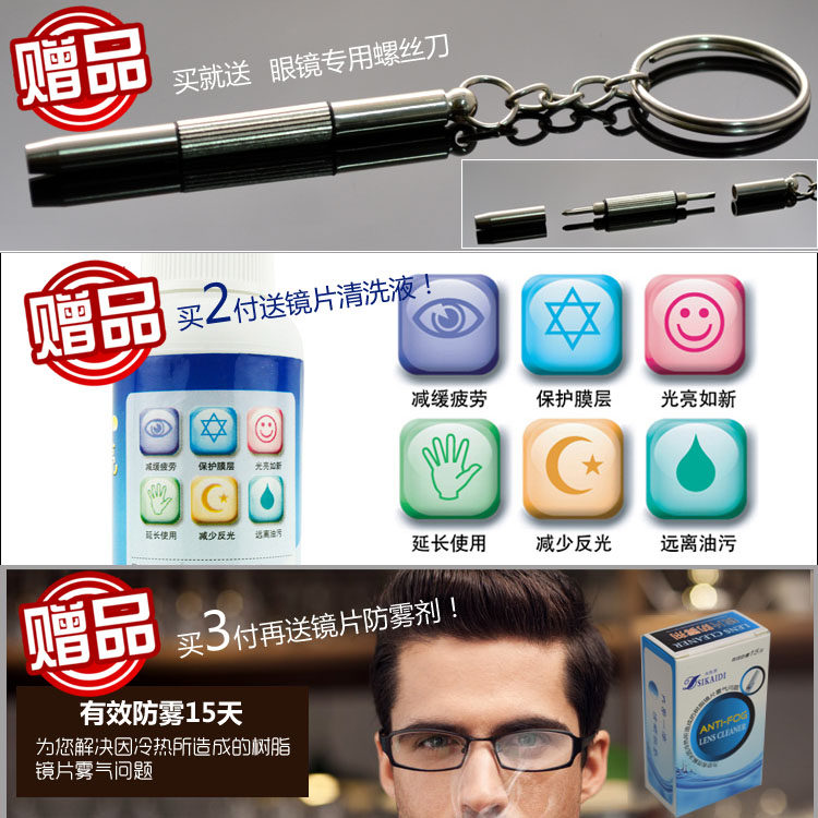 Etui à lunettes en silicone Safe - Ref 1241599 Image 3