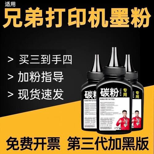 夸克适用兄弟TN-2325粉盒碳粉2260D 7080D DCP-7180DN 7380打印机
