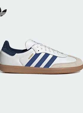 阿迪达斯三叶草男女鞋2025夏季SAMBA OG德训鞋休闲运动板鞋JH5632