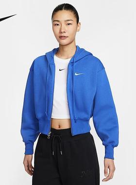 Nike耐克PHOENIX女子宽松短款全长拉链开襟加绒连帽衫HJ0941-480