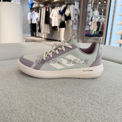 adidas阿迪达斯男鞋TERREX BOAT LACE CLIMACOOL户外涉水鞋JS2955