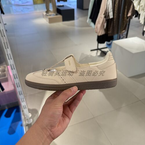 阿迪达斯三叶草女鞋SAMBA JANE玛丽珍休闲鞋HJ3969 HP7130 KJ3970