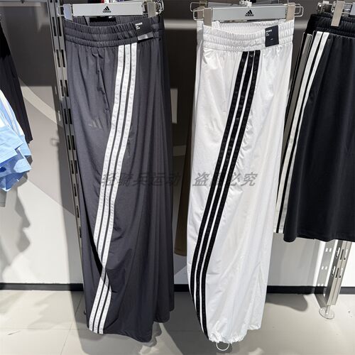 adidas阿迪达斯女裤2025秋季运动香蕉裤三条纹阔腿梭织长裤KB5224